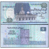 EGYPT 5 POUNDS 1986 P-56 USED GRADE