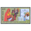 ELECTION COMMISSION OF INDIA 2010 MNH