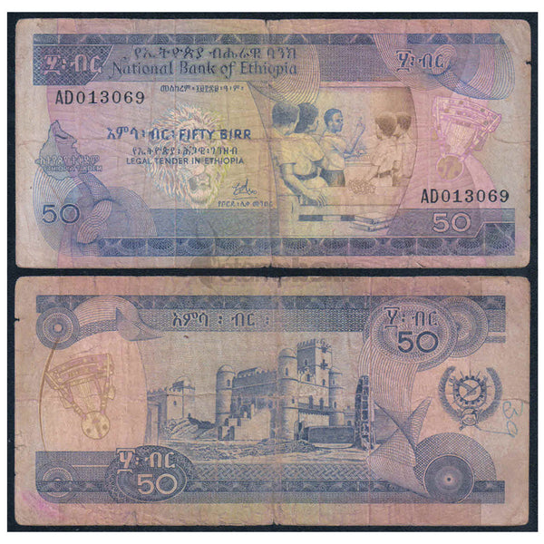 ETHIOPIA 50 BIRR 1976 P-33 USED