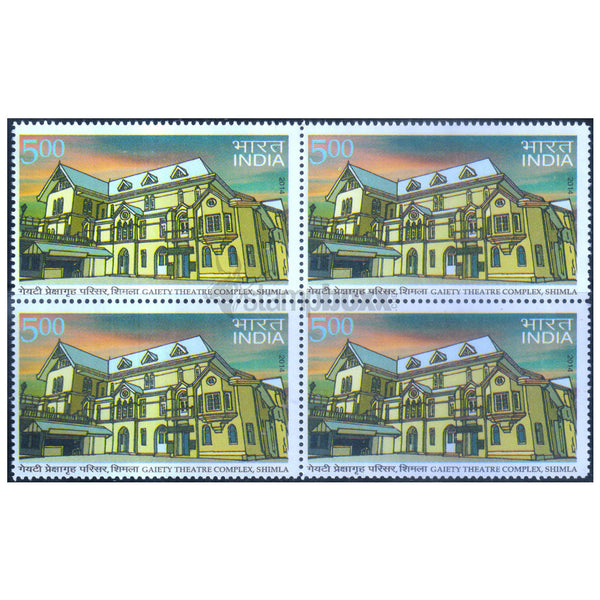 GAIETY THEATRE COMPLEX, SHIMLA 2014 BLOCK OF 4 MNH