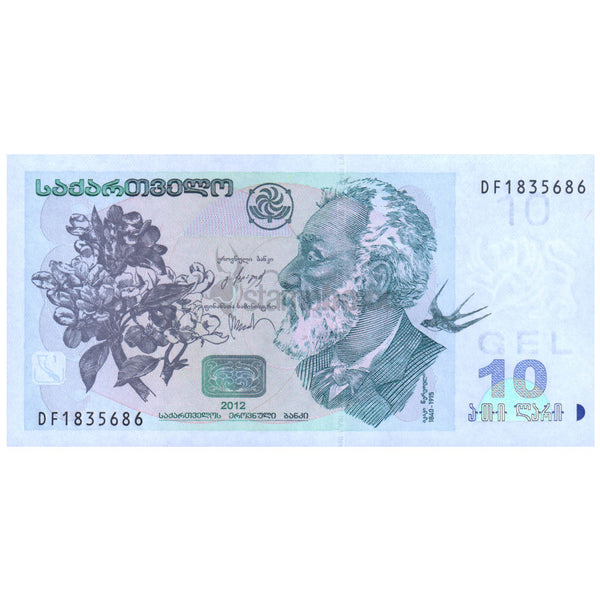 GEORGIA 10 LARI 2012 P-71d UNC