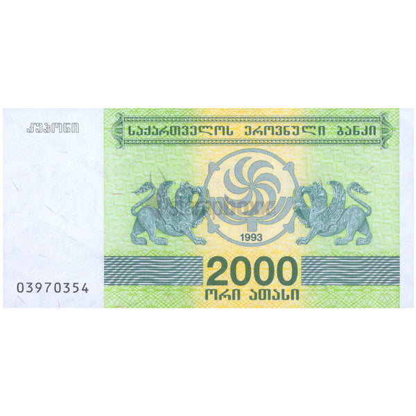 GEORGIA 2000 KUPONI 1993 P-44 UNC