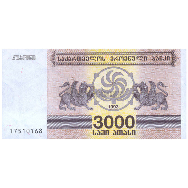 GEORGIA 3000 KUPONI 1993 P-45 UNC