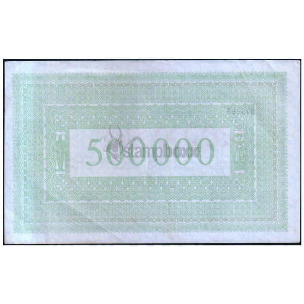 GERMANY NOTEGELT 500000 MARKS 1923 XF GRADE - LARGE SIZE