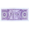 GHANA 10 CEDIS 1984 P-23 UNC