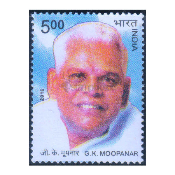 GK MOOPANAR 2010 MNH