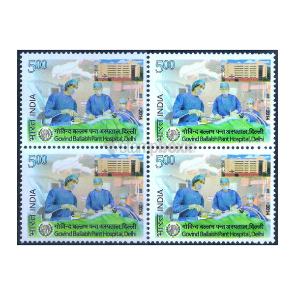 GB PANT HOSPITAL 2014 BLOCK OF 4 MNH