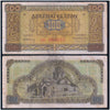 GREECE 100 DRACHMAI 1941 P-116 USED GRADE