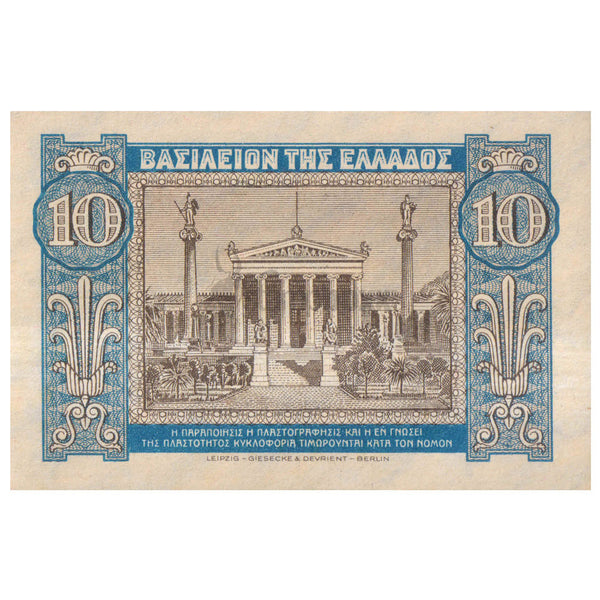 GREECE 10 DRACHMAI 1940 P-14 UNC