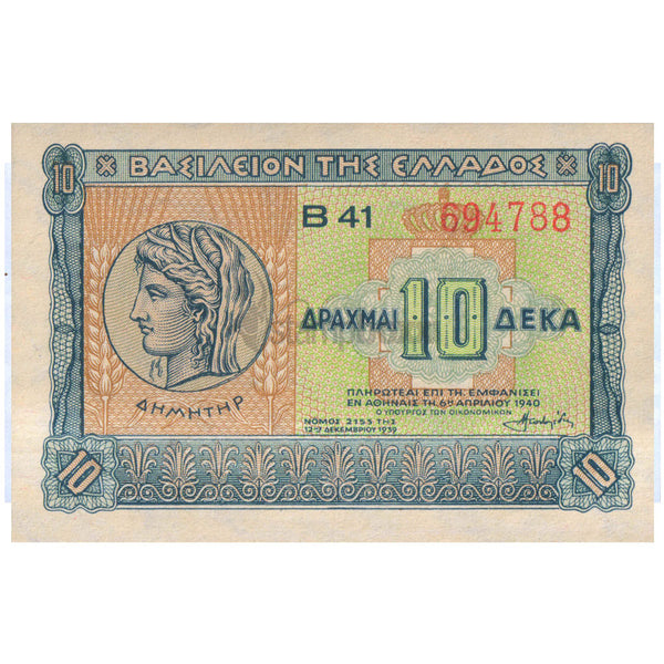 GREECE 10 DRACHMAI 1940 P-14 UNC