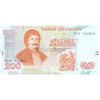 GREECE 200 DRACHMAI 1996 P-204 UNC