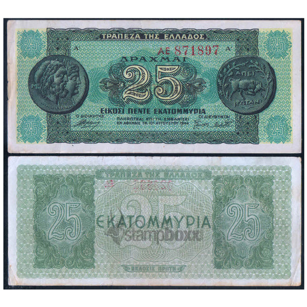 GREECE 25000000 DRACHMAI 1944 P-130 USED GRADE