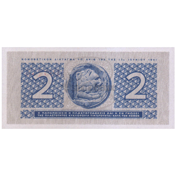 GREECE 2 DRACHMAI 1941 P-318 UNC