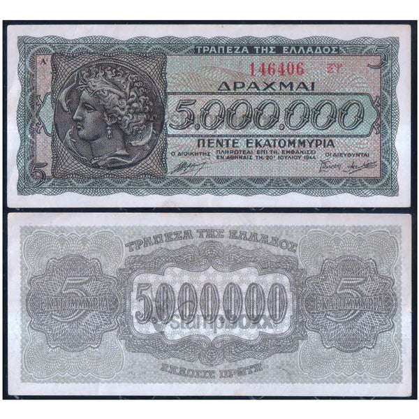 GREECE 5000000 DRACHMAI 1944 P-128 XF GRADE