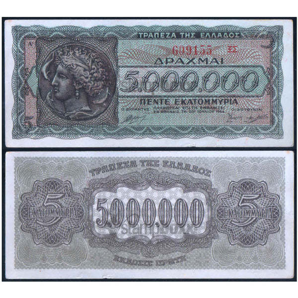GREECE 5000000 DRACHMAI 1944 P-128 XF GRADE