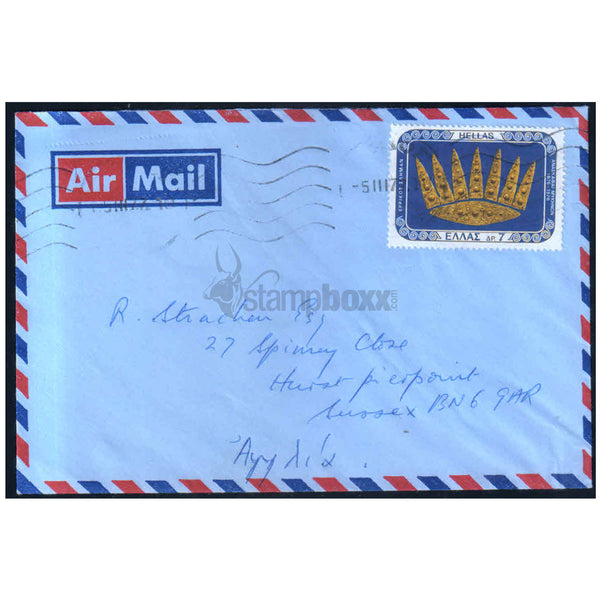 GREECE USED COVER