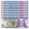 GUATEMALA 5 QUETZALE 2024 P-122A UNC x10Pcs