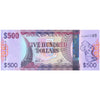 GUYANA 500 DOLLARS 2011 P-37 UNC