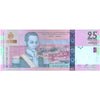 HAITI 25 GOURDES 2004 P-273 UNC