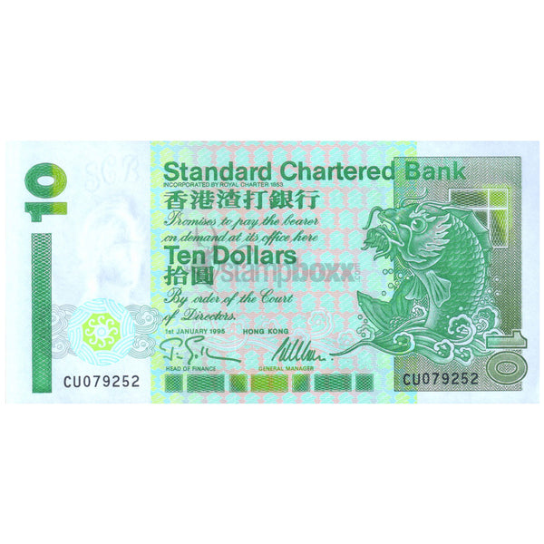 HONG KONG 10 DOLLARS 1993-95 P-284 UNC