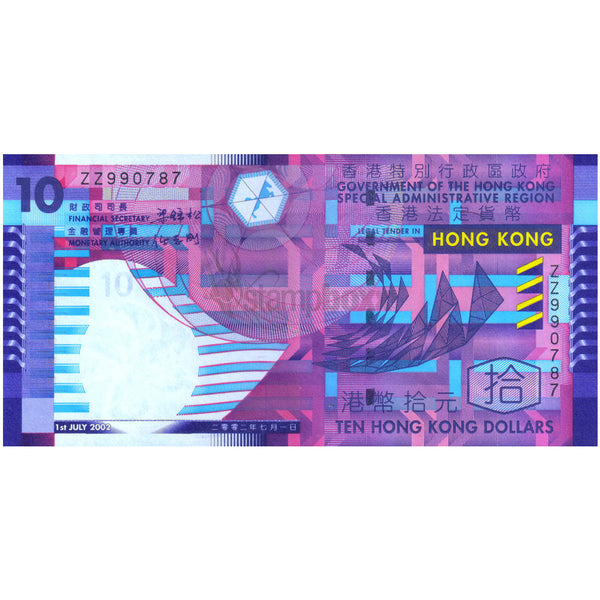 HONG KONG 10 DOLLARS (PAPER) 2002 P-400 UNC - REPLACEMENT
