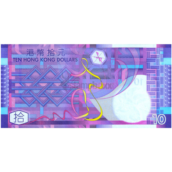 HONG KONG 10 DOLLARS (PAPER) 2002 P-400 UNC - REPLACEMENT