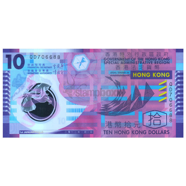 HONG KONG 10 DOLLARS P-401c 2012 UNC POLYMER