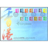 HONG KONG DEFINITIVE STAMPS 1992-97 LAST DAY COVERv13 LARGE SIZE