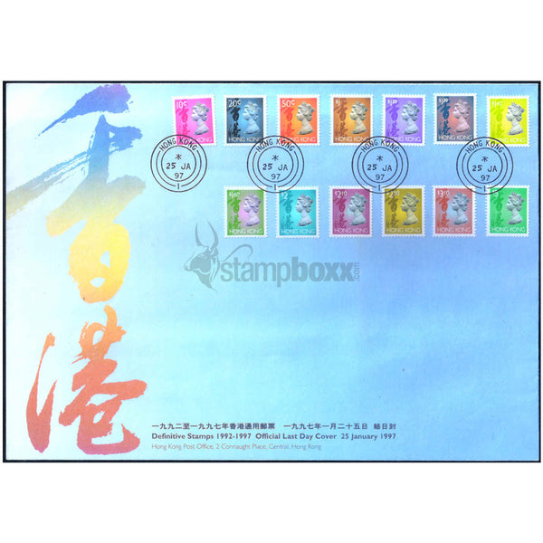 HONG KONG DEFINITIVE STAMPS 1992-97 LAST DAY COVERv13 LARGE SIZE