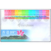 HONG KONG DEFINITIVE STAMPS 1997 SHEET v13 LARGE SIZE COVER