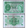 HONG KONG 1 DOLLAR 1952-1959 P-324A USED GRADE