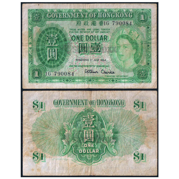 HONG KONG 1 DOLLAR 1952-1959 P-324A USED GRADE