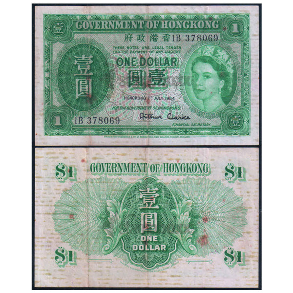 HONG KONG 1 DOLLAR 1952-1959 P-324A USED GRADE