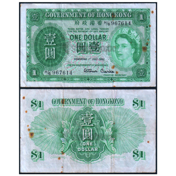 HONG KONG 1 DOLLAR 1952-1959 P-324A USED GRADE