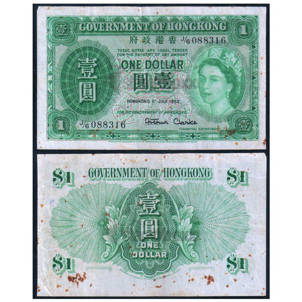 HONG KONG 1 DOLLAR 1952-1959 P-324A USED GRADE