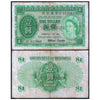 HONG KONG 1 DOLLAR 1952-1959 P-324A USED GRADE
