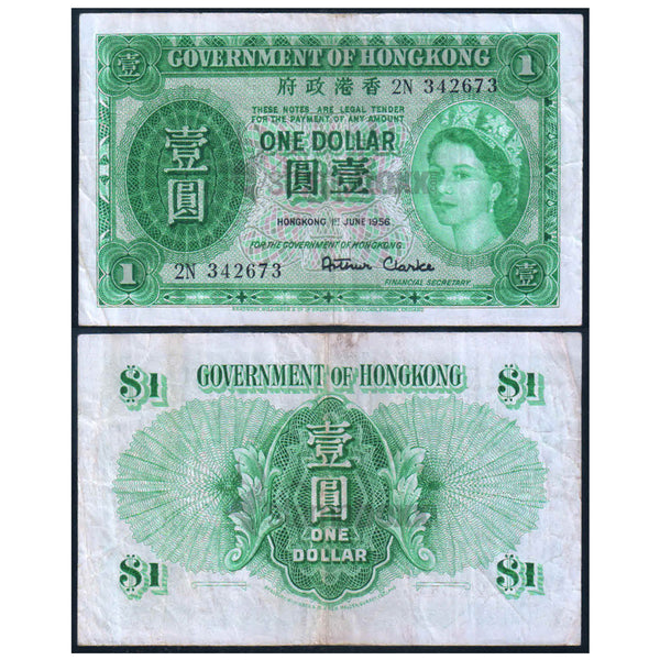 HONG KONG 1 DOLLAR 1952-1959 P-324A USED GRADE