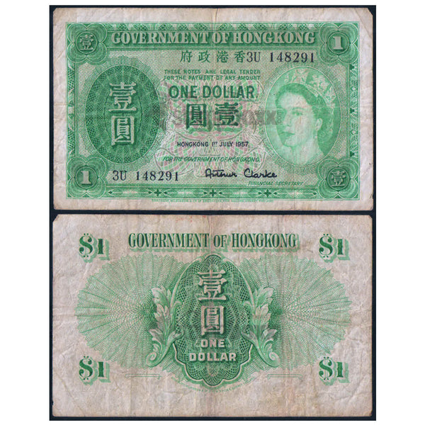 HONG KONG 1 DOLLAR 1952-1959 P-324A USED GRADE