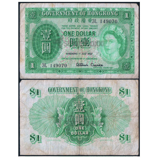 HONG KONG 1 DOLLAR 1952-1959 P-324A USED GRADE