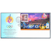 HONG KONG CENTENNIAL OLYMPIC GAMES 1996 M/S FDC