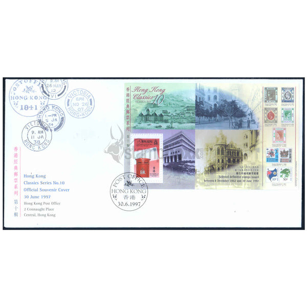HONG KONG CLASSIC SERIES 1997 M/S FDC