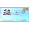 HONG KONG FORCE REMEMBRANCE 1994v1 FDC