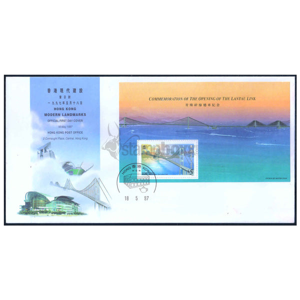 HONG KONG MODERN LANDMARKS M/S 1997 FDC