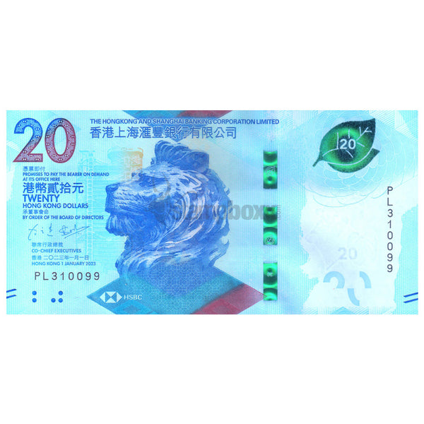 HONG KONG 20 DOLLARS P-218 2023 UNC HSBC ISSUE