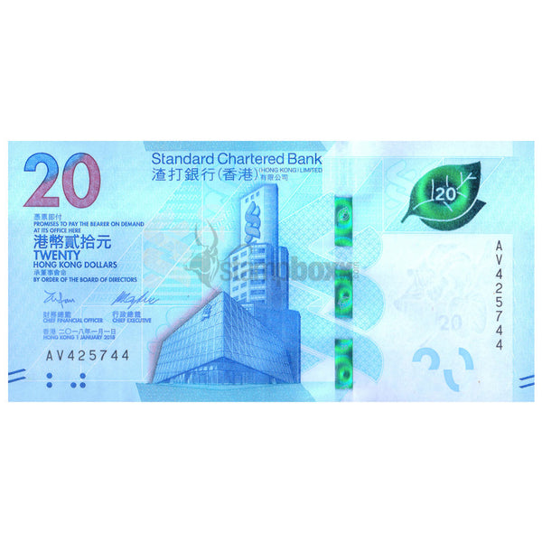 HONG KONG 20 DOLLARS P-302 2023 UNC SCB ISSUE