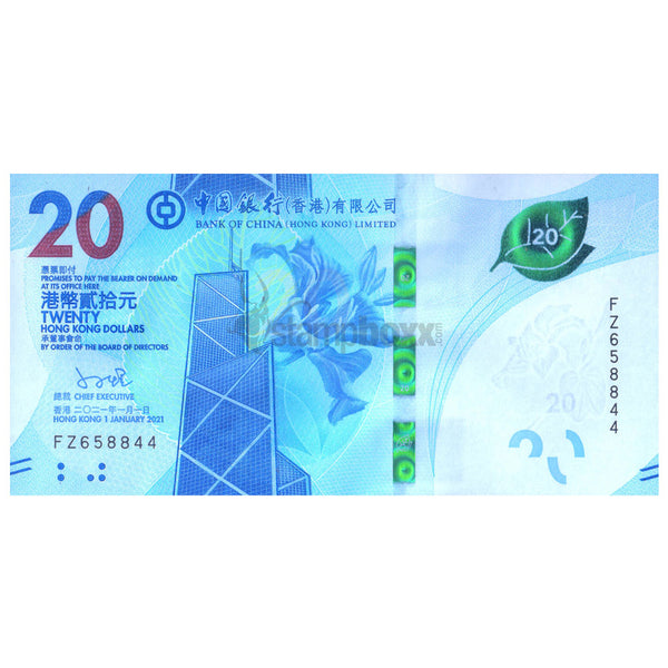 HONG KONG 20 DOLLARS P-348 2023 UNC BOC ISSUE