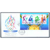 HONG KONG OLYMPIC GAMES 1996 M/S 1996 FDC