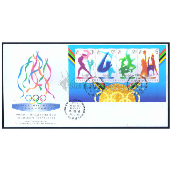 HONG KONG OLYMPIC GAMES 1996 M/S 1996 FDC