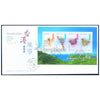 HONG KONG KITES 1998 4v M/S FDC