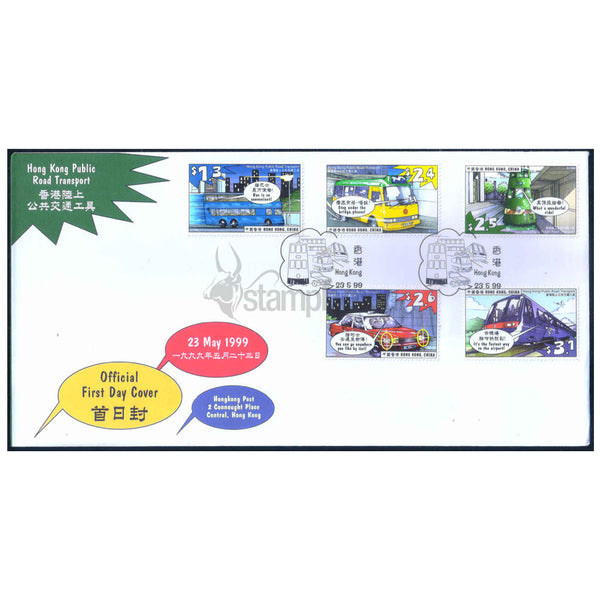 HONG KONG PUBLIC ROAD TRANSPORT 1999v4 FDC